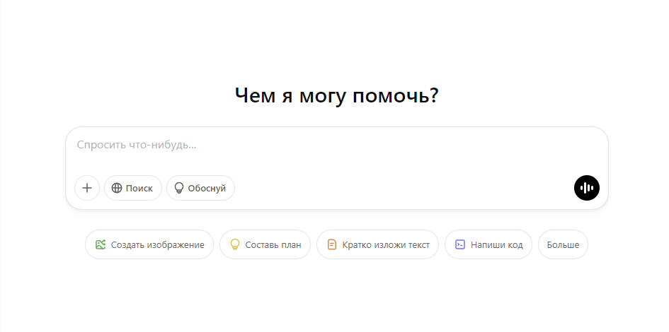 chatGPT