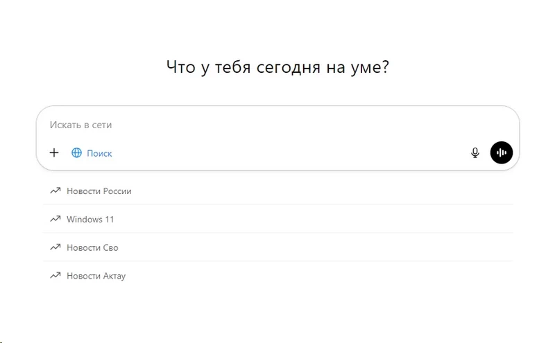 ChatGPT Search