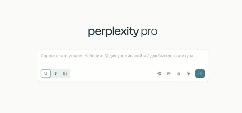 Perplexity